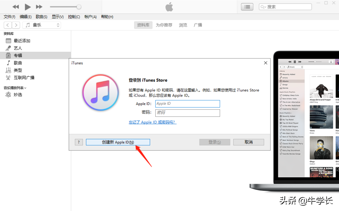 苹果手机id怎么注册，注册邮箱地址及新号详解？