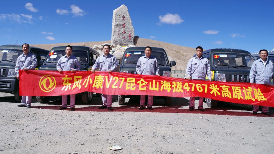 记忆-东风小康：从弹簧厂到续航1000公里的新能源引领者