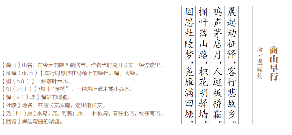 自然之美：风霜高洁，秋天的霜、露、雾