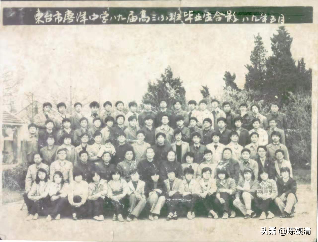 三十二载未散，同窗情谊如初