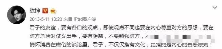 都是同学，为什么赵薇和黄晓明更亲近，和陈坤却越来越疏远？