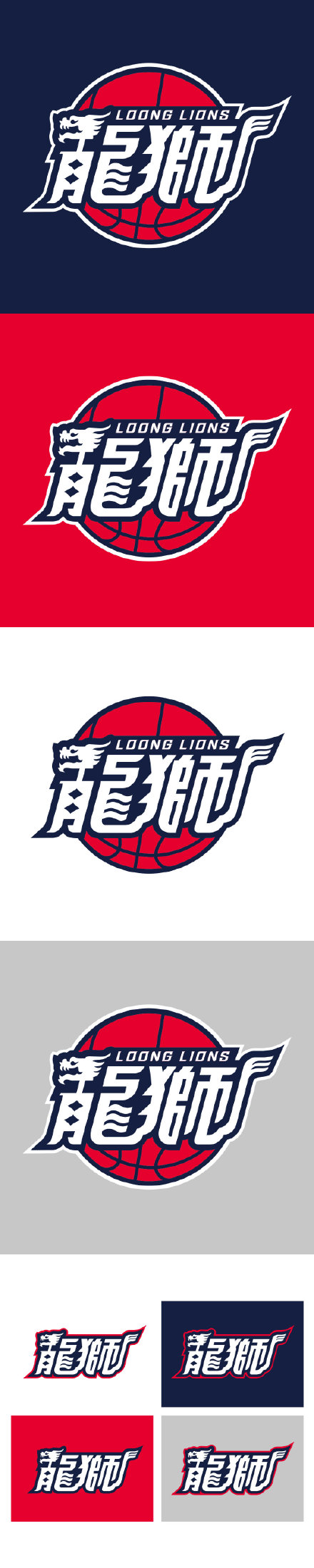 cba为什么不让染头(CBA联赛新logo成色几何？变革是前进的方向)