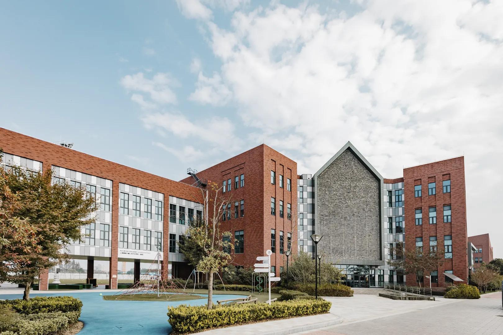 英国德威国际学校（上海德威外籍人员子女学校）