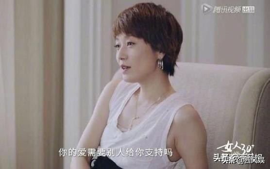 马伊琍离婚后，首谈爱情事业婚姻观，诠释通透人生，值得深思