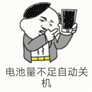 如何委婉的让别人还钱？