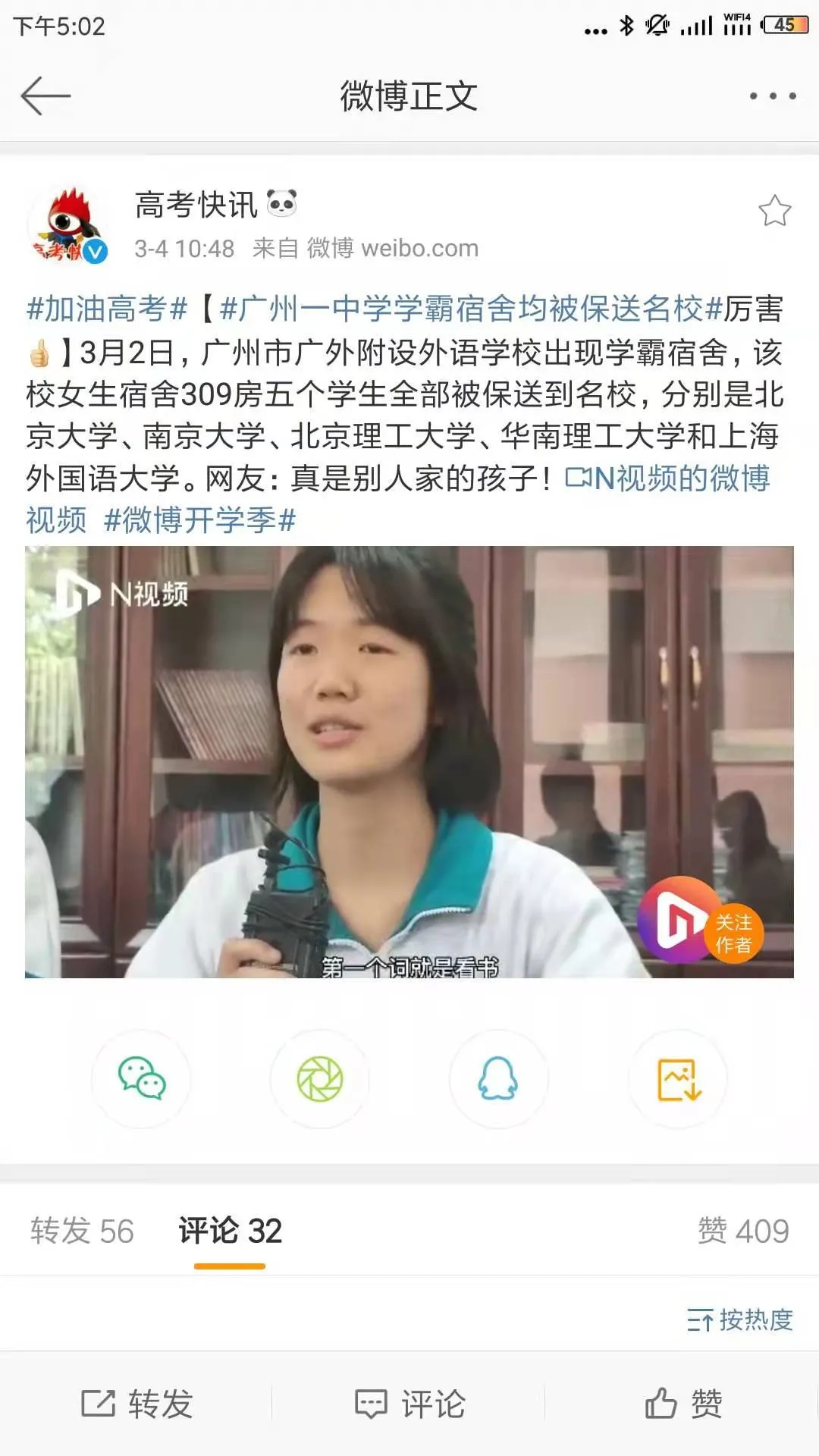 孩子之间的友谊，比你想象的更重要