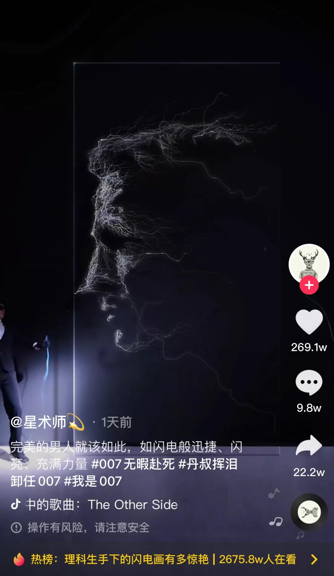 短视频营销迭代，影视宣发如何突围？