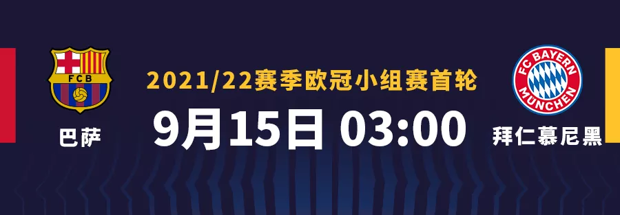 巴萨vs赫塔菲西甲直播(郁金香连线，巴萨主场2-1战胜赫塔菲)