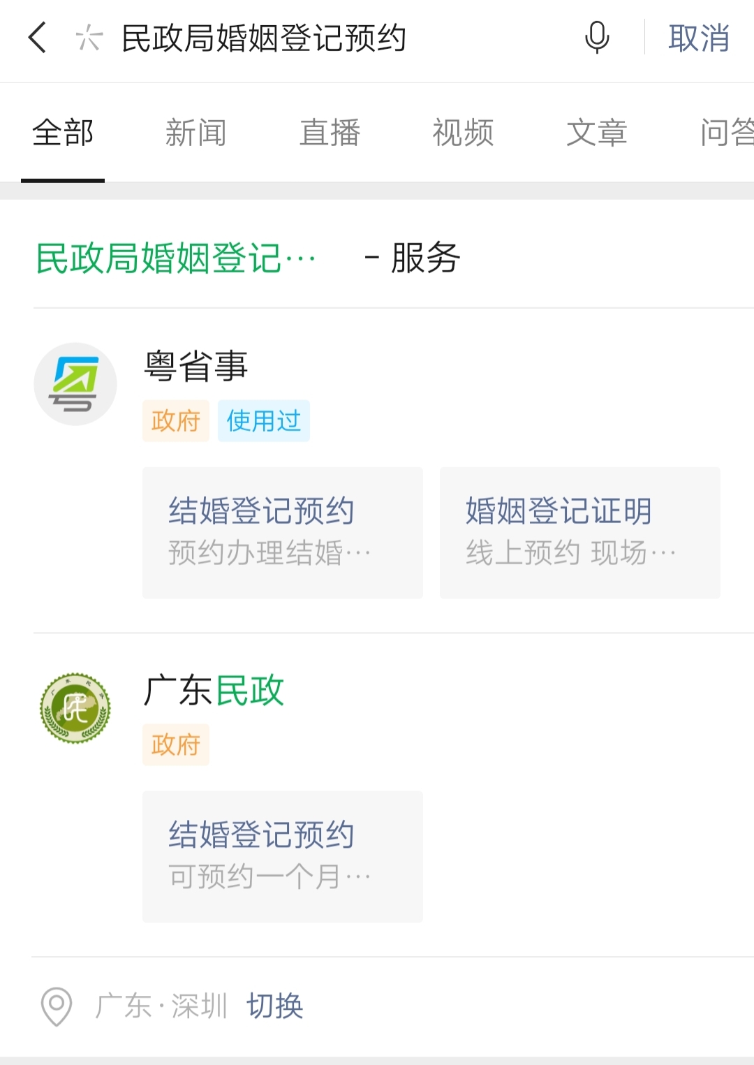 户口本首页是哪一张,户口本首页是哪一张图片