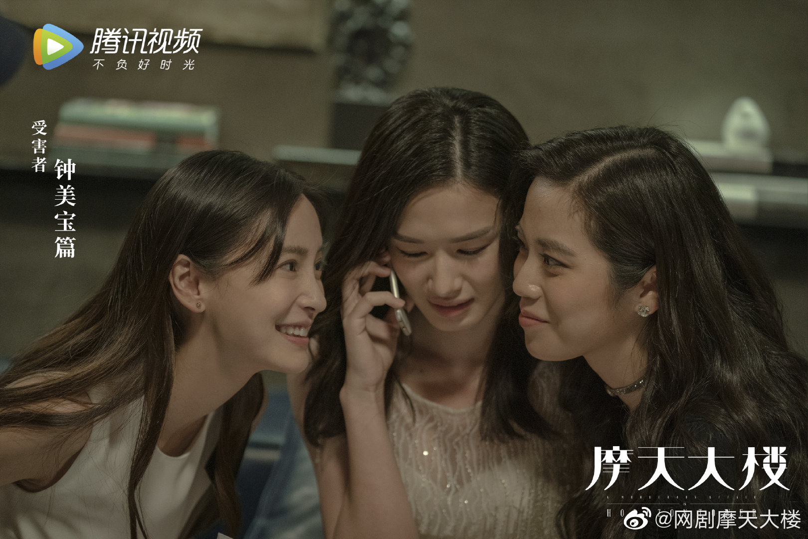 “耽改剧”爆流量的背面，“双女主剧”市场将成下个风口？| 调查