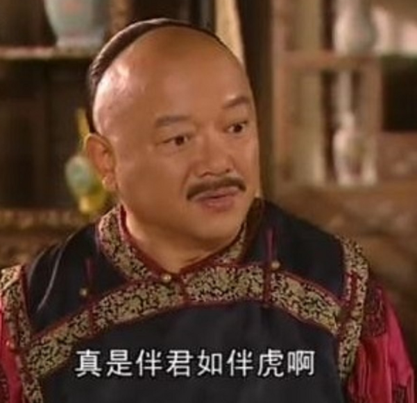 和珅为官时有3不贪：科举钱不贪，赈灾款不贪，最后一条略显高明