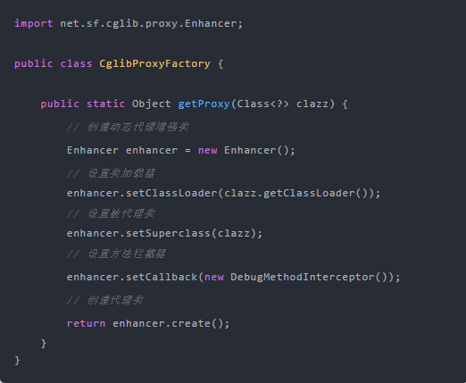9分钟带你搞懂代理模式、静态代理、JDK+CGLIB动态代理