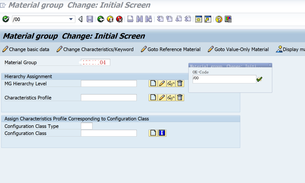 SAP RETAIL 對WG22執行LSMW批量匯入物料組描述資訊時需要前臺執行