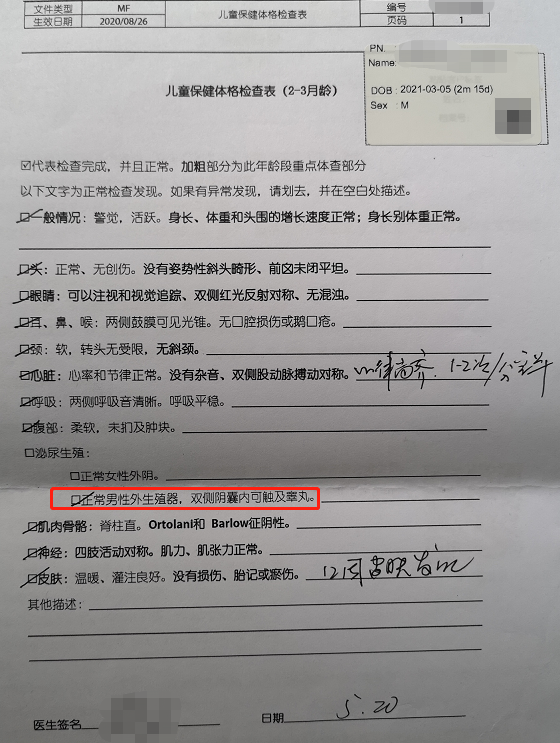 3岁小男孩被踢伤阴茎影响小便，关于男孩子丁丁的那些事