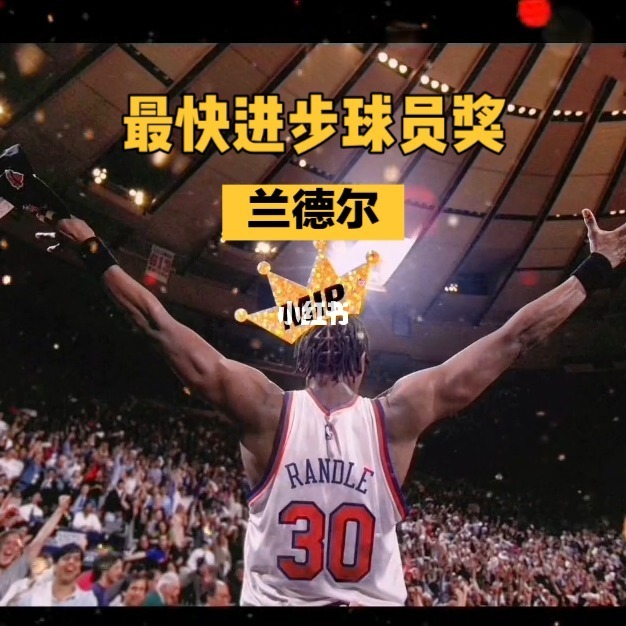 nba一个赛季有哪些荣誉(NBA上赛季各荣誉汇总，下赛季总冠军，FMVP，MVP都要换人？)