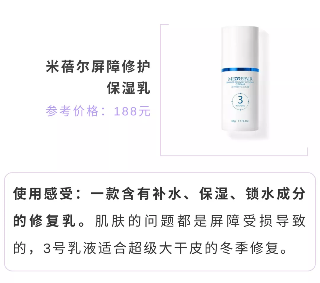 想要换季脸不干，只要做对这件事，一文教你干皮怎么护肤