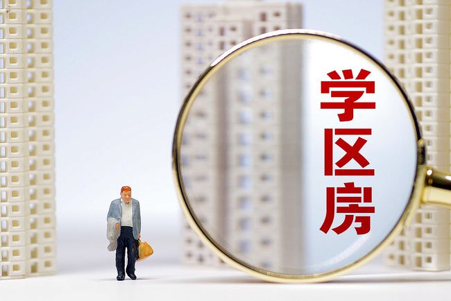 上海夫妻为买房假离婚，丈夫给妻子294万购房款后，妻子拒绝复婚