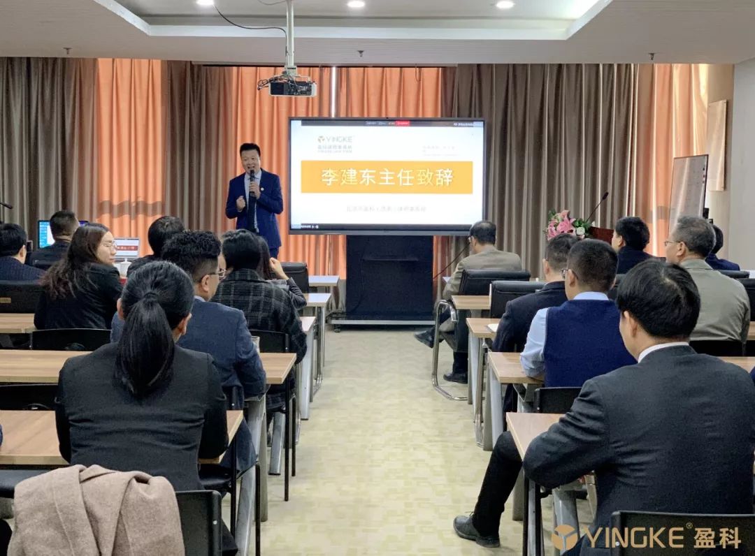 盈科济南十一月大事记