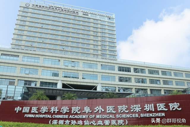 深圳市主要医院