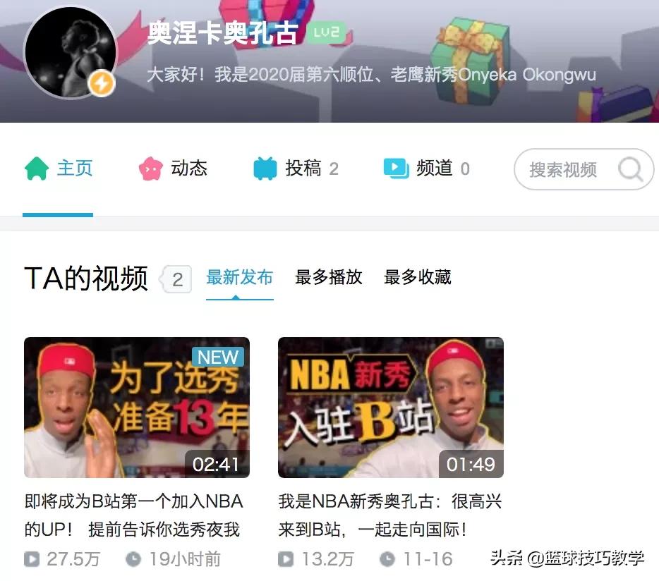 b站nba为什么过不了(首秀还没开始就骨折，他可是首个被NBA选中的B站up主)