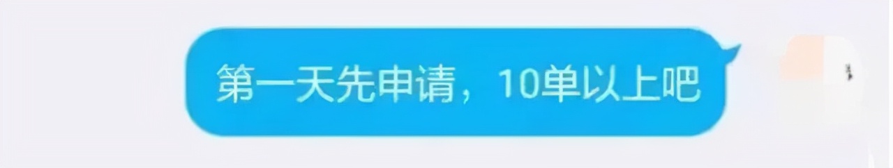 警惕！网上看到这两个字，百分百是诈骗！