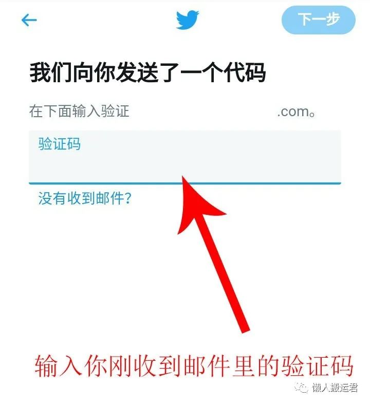 想要玩twitter，但是中国电话号码不能收验证码