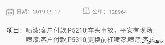 一代神车丰田卡罗拉4年才掉价4万多，网友：注意这车跑过滴滴