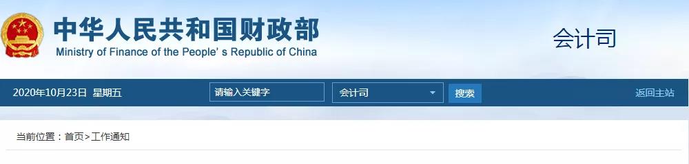 初级会计职称证书（通过初级考试就能拿证）