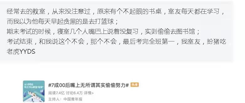 年薪100萬在國內是什么水平？看一組90后真實數據，顛覆你的認知