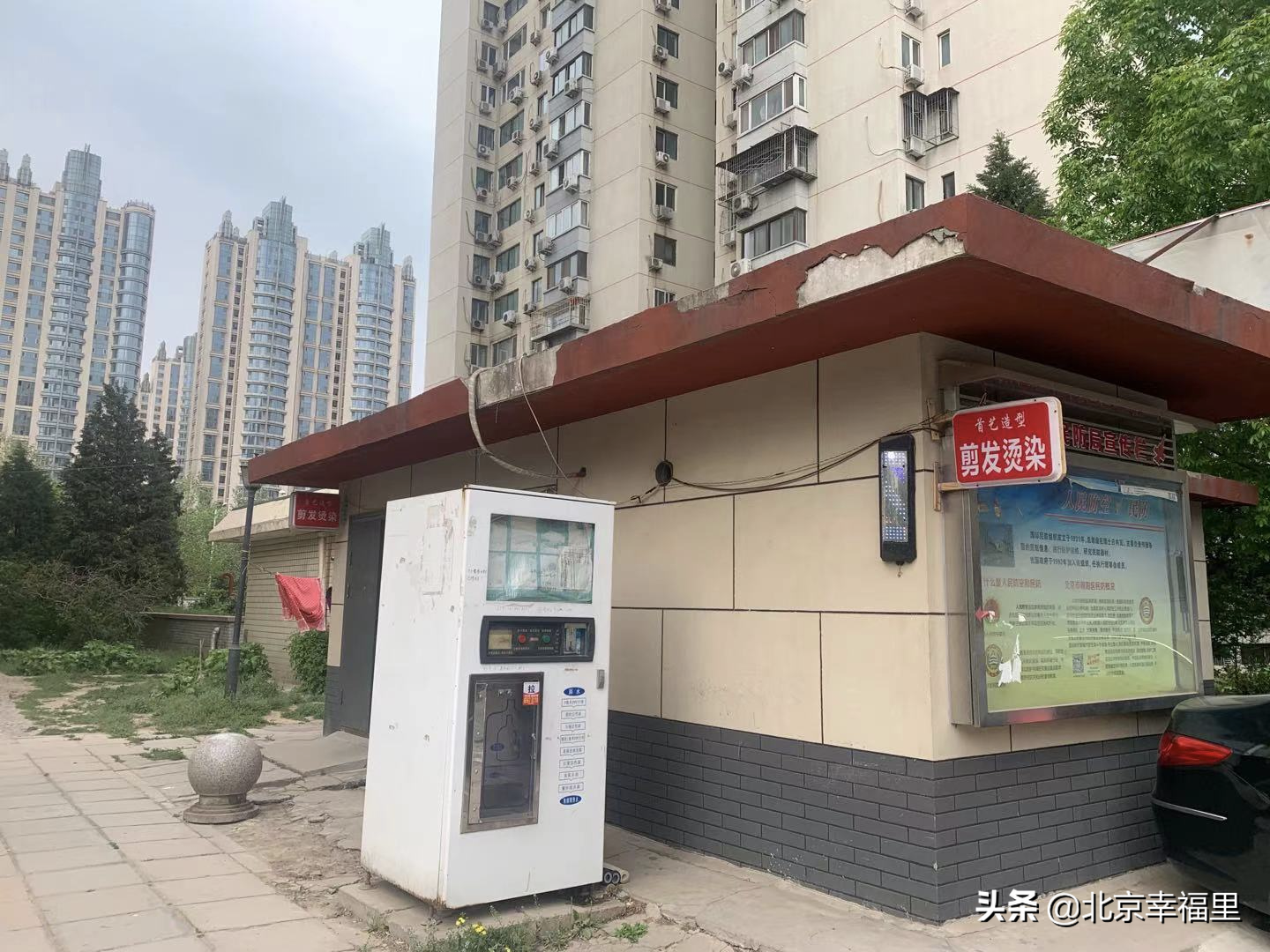 上车望京并不难！165万入住成熟社区吃喝玩乐俱全
