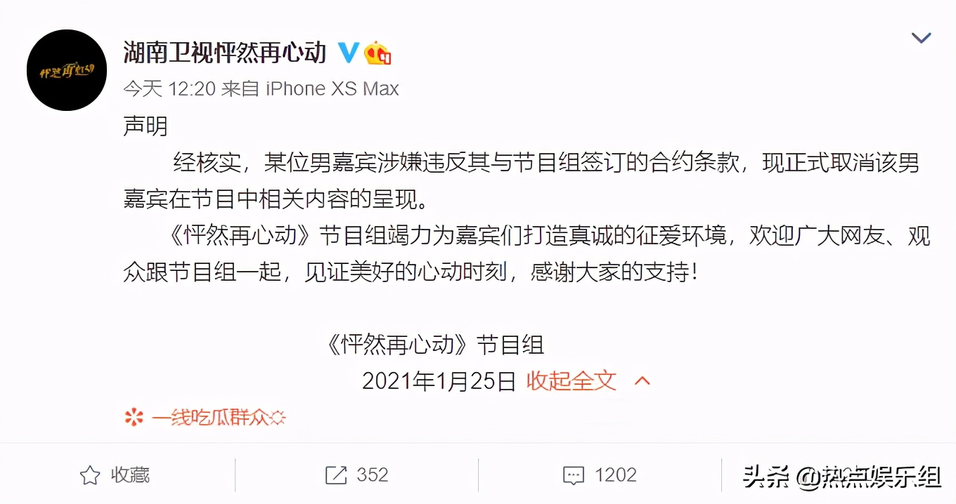 黄奕感情真悲催！陆律师被节目声明“退单”，爆料加码力证是渣男