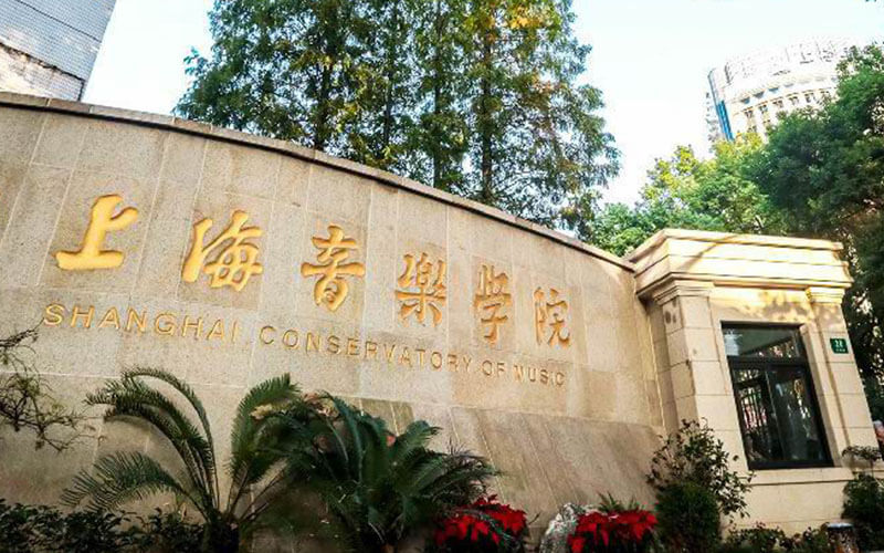 2020年上海高校排名：41所高校分7档，上海财经大学第二档