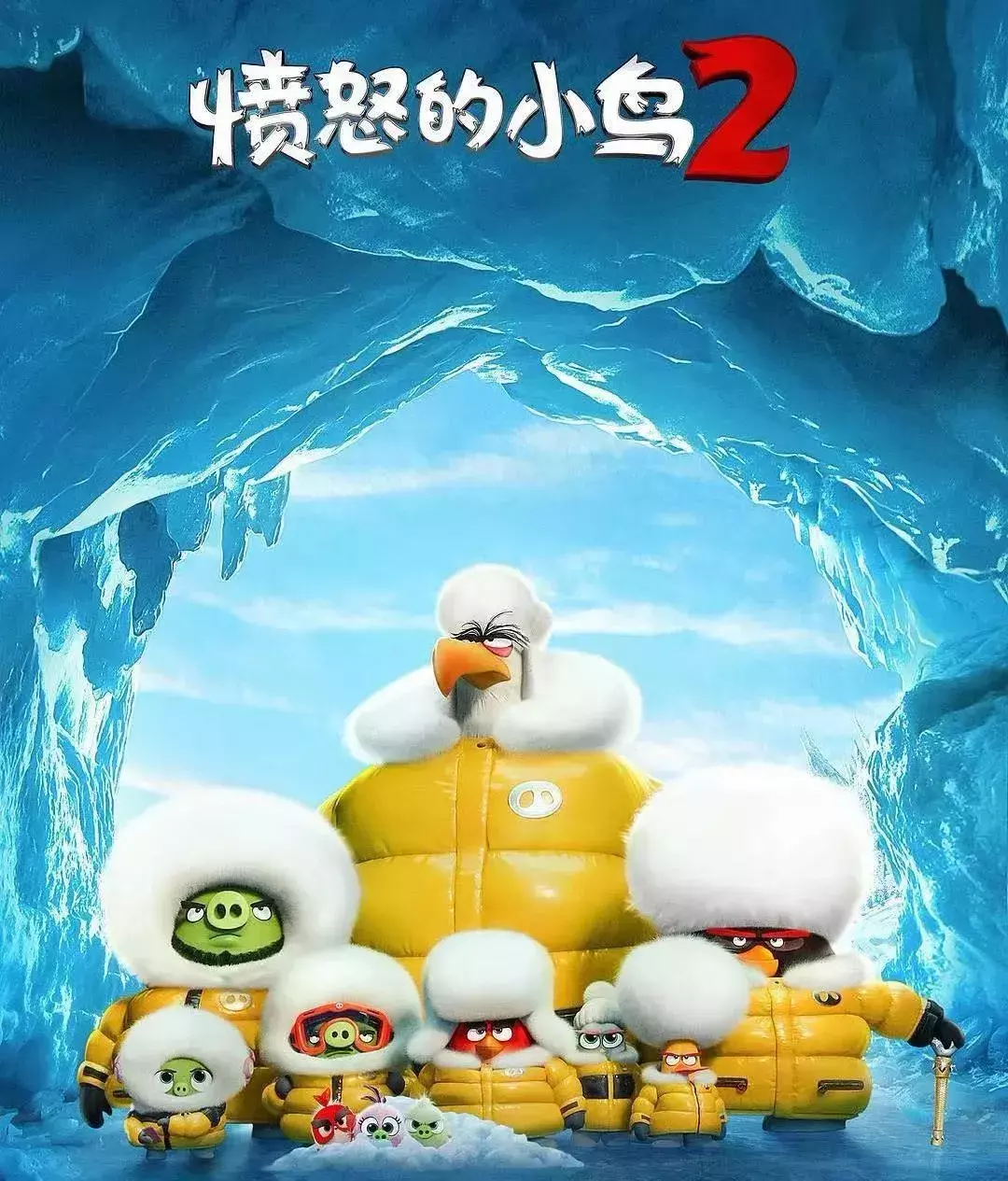 《愤怒的小鸟2》惊喜来袭!猪对手变猪队友,爆笑不断,萌化人心