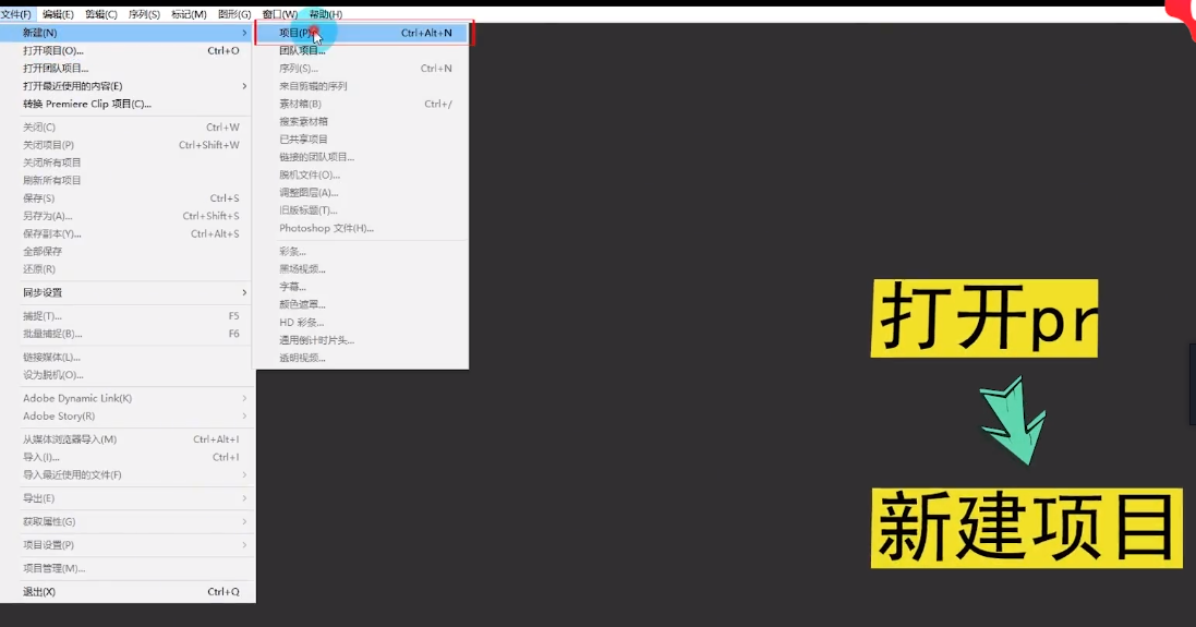 一招教你让低配电脑也能顺畅剪辑 代理剪辑帮你实现