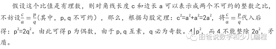 这三句数学名言，你读懂了吗？