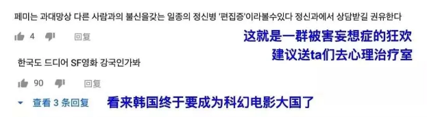 集体抵制！这部小说凭什么一发表就成了“禁书”？看完我就失望了