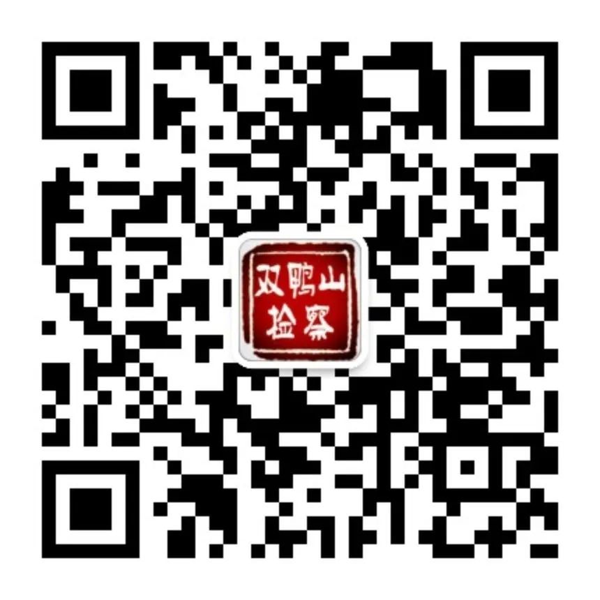 【双检述学】我最喜欢的名人名言---制度的生命力在于执行