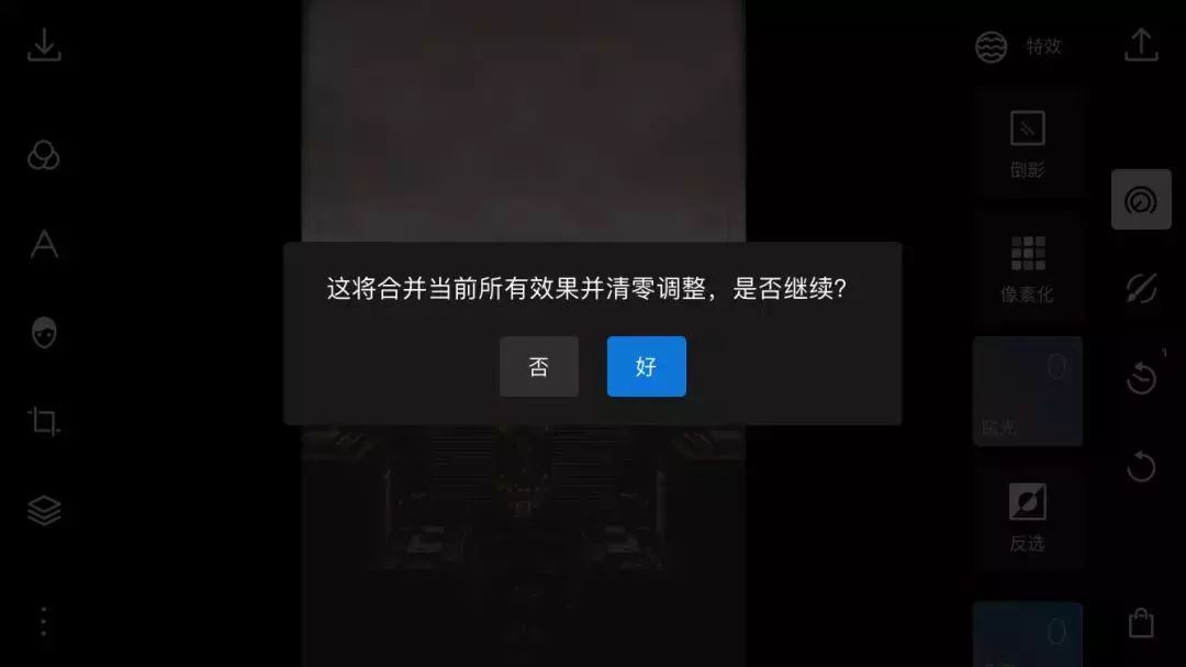 轻松打造绝美天空之镜！玩转泼辣修图最新倒影功能