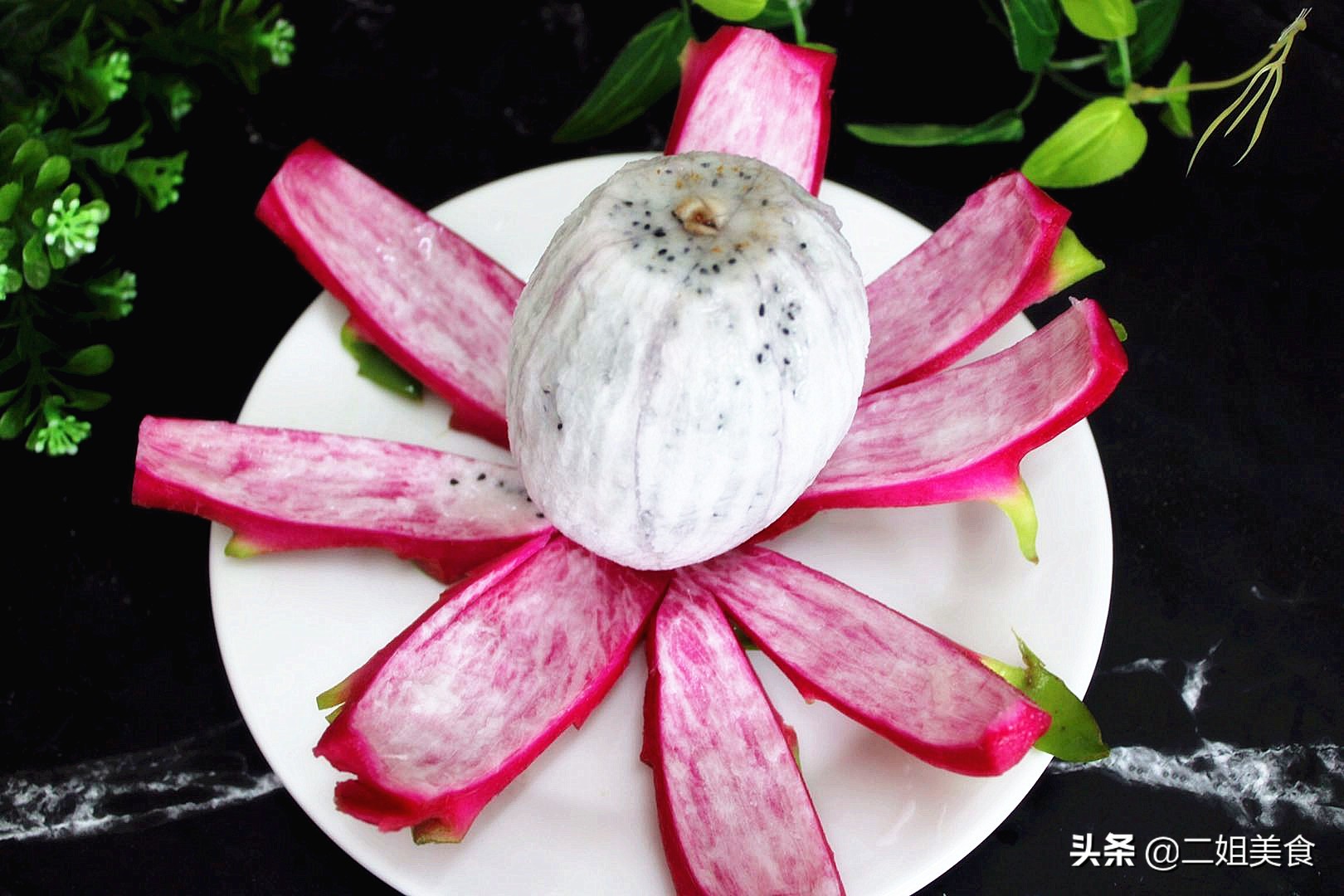 火龙果不容易剥皮，教您一招，轻松剥皮不脏手，果肉还完整