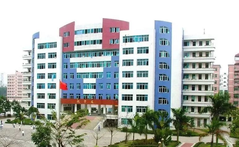 广东高职高考必看｜茂名职业技术学院