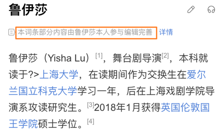 没有父母啥也不是？盘点那些入圈的星二代，这演技看了得算工伤吧