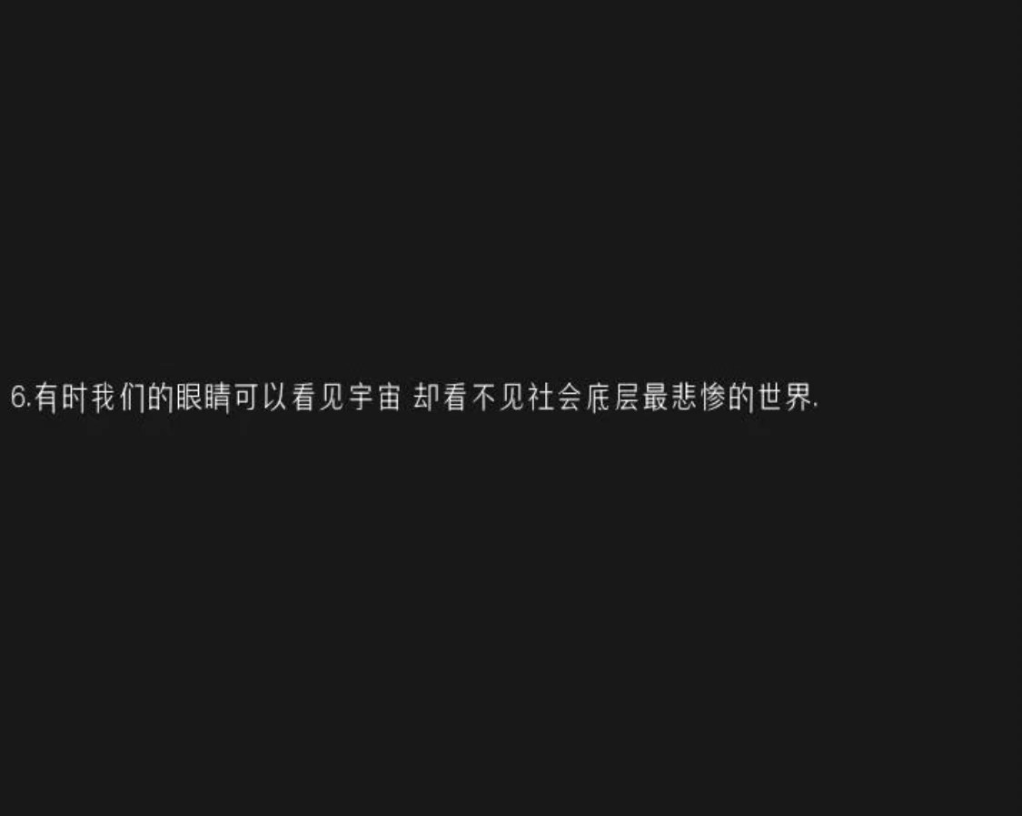 《十宗罪》含义很深，贼“戳心”的12句经典台词，你知道哪些？