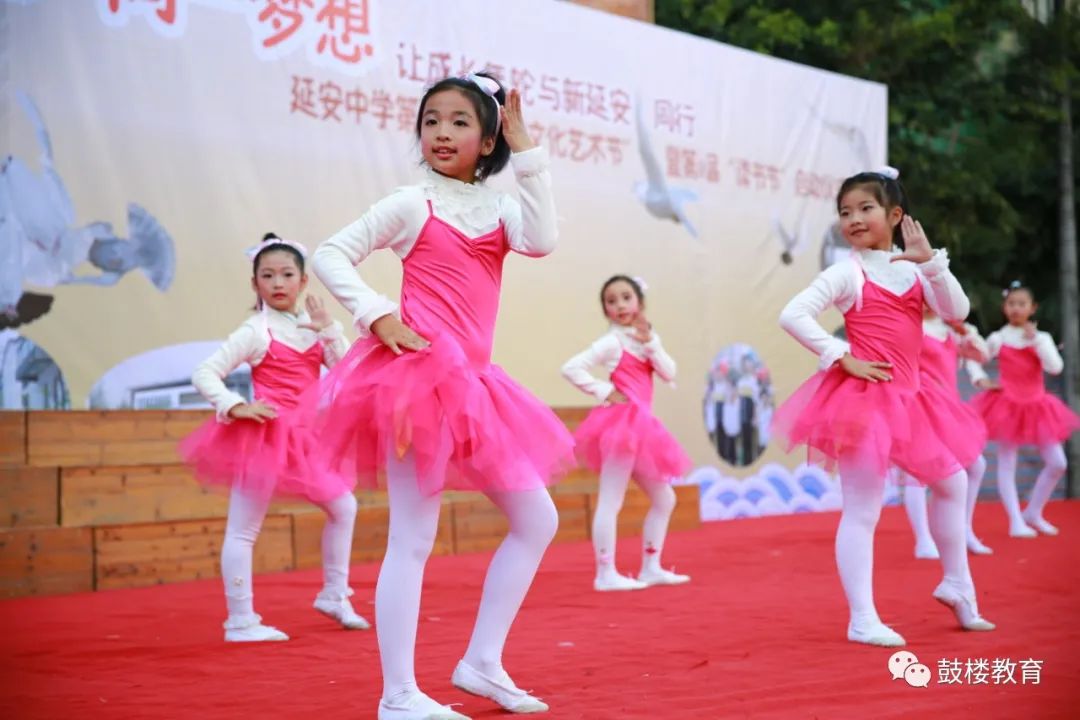 文明风•最美校园竞晒｜福州延安中学教育集团