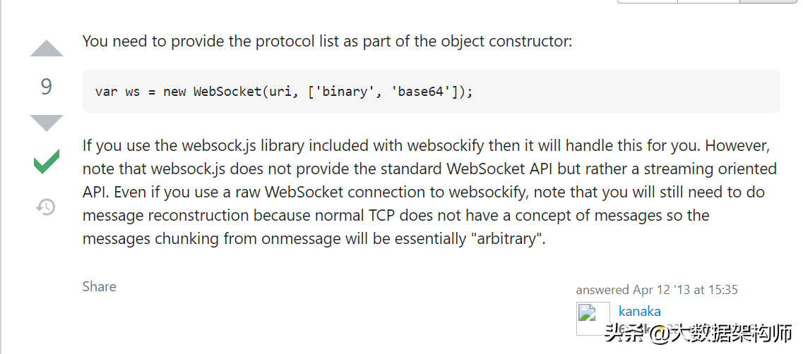 Springboot实现VNC的反向代理