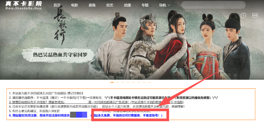 针不戳！说不卡，哎，它还真就不卡