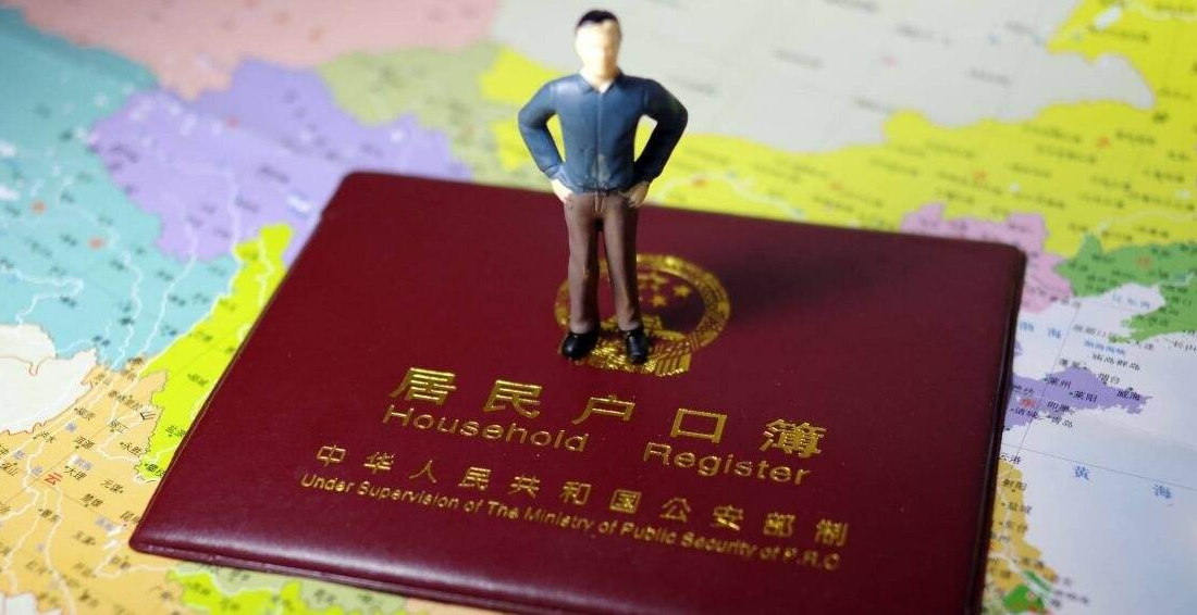 武汉新版积分入户政策：积分落户须满足4个条件