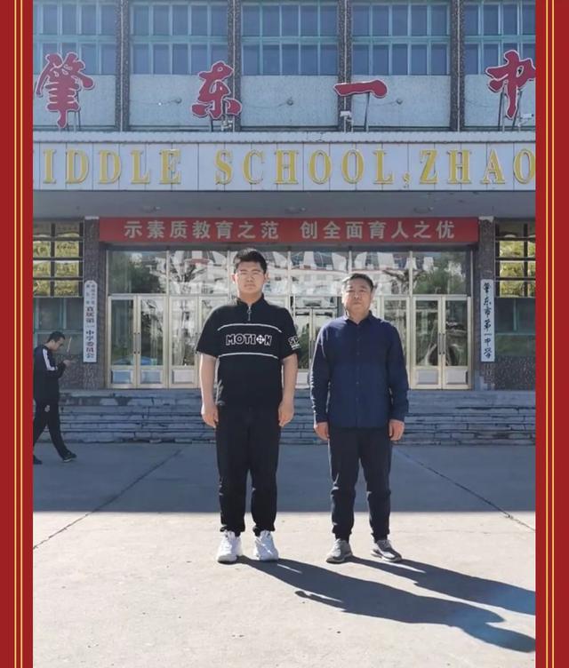2020年肇东一中再创辉煌，勇夺绥化市文理科双状元！