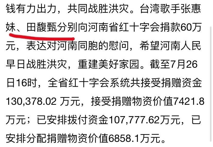 20年过去，SHE各有各的故事，最漂亮的毁了容，最有钱的至今单身