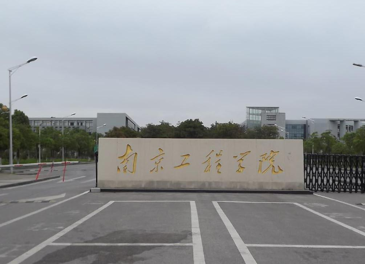 2021国网辽宁电力录取前十院校，沈工院稳居榜首，东电排第三