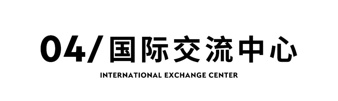 你好，湖南中医药大学！